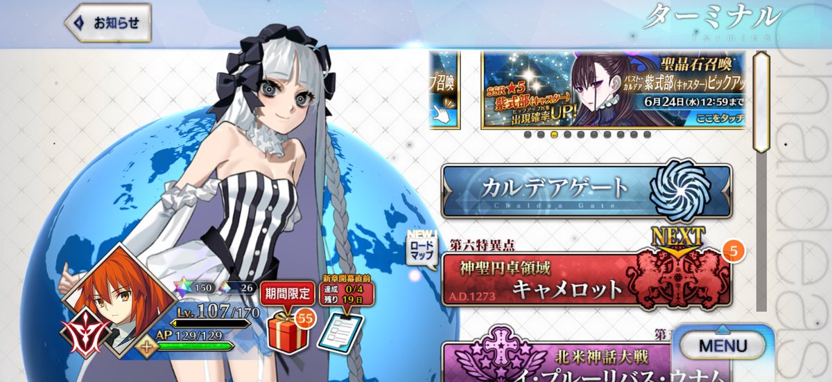 dq_chan_'s tweet photo. 最近疲労が強くてドラクエ出来んしせめてとほぼ毎日寝る前にうとうとしながらFGOのストーリーやってるんだけど

オベロンくんの出てくるストーリーってまだまだ先なのかしら…
折角こないだいらっしゃったオベロンくんじゃし強くしたい_(:3」∠)_
#FGO https://t.co/1xWEmeaC3M