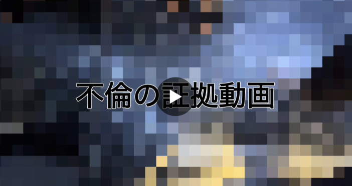 LJK_NOTE3's tweet photo. 【妻が夫の不倫をSNSで大胆告発】

看護師のA(仮)さん（30代女性）が夫（40代・会社員）の不倫行為を告発するSNS投稿を行い、一部で拡散が確認されている。Aさんは夫が通っているカフェのアルバイト店員（10代女性）と愛人関係であると主張しており、現在夫婦間で協議が行われているとみられる。

経緯
Aさんは夫の不審な言動に気づき、独自に状況を確認。複数の証拠とする資料を入手したとして、今月上旬に個人のSNSアカウントへ投稿したとしている。

告発内容（Aさんが主張する要点）
・夫と不倫相手（10代女性）との間で、会社を退勤後 出勤日に合わせてカフェに頻繁に通っていたと言う
・2人で複数回、外泊を伴う外出をしていたとされるホテルの領収書を確認したとしている
・夫はここ半年、帰宅時間が著しく不規則だったとAさんは訴えている
・Aさんは夫に問い質したところ、明確な説明がなかったと主張

今後の見通し・双方の主張
Aさん側は今後、離婚協議を含めた法的手続きを検討しているという。夫側からの公式なコメントは現時点で確認されておらず、不倫の有無については否定も肯定もされていない。不倫相手側への接触についても詳細は不明としているが、不倫相手は妻に対して全く謝罪はなく、寧ろ煽っているかの行動をとっている。

一部始終がこちら（1/2）