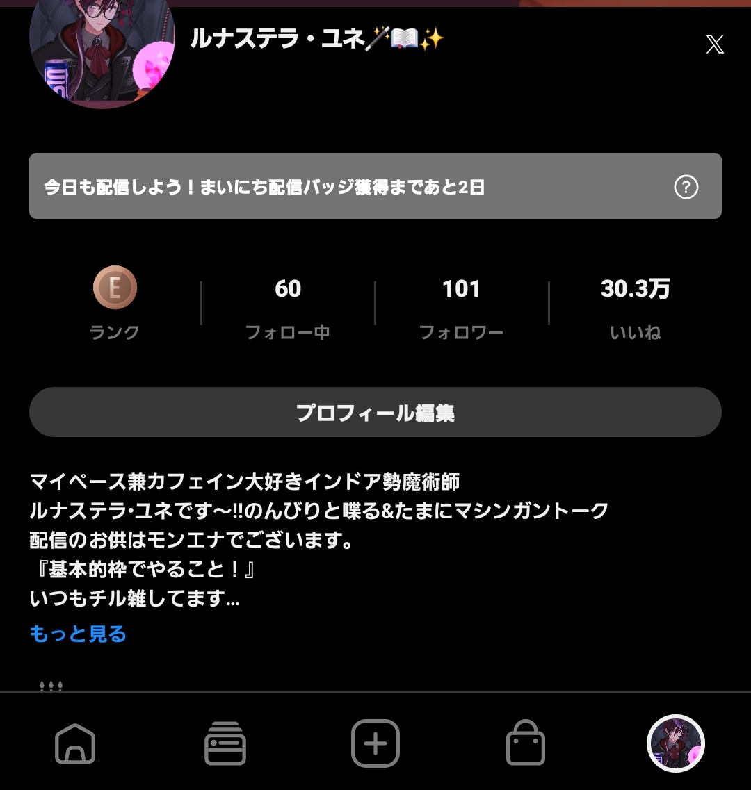 yunepara's tweet photo. @reality_totsu はい！はぁぁい！！！！！(　＾ω＾)ｳﾚｼｲｳﾚｼｲ､､､
公式さぁぁん！！自分めっちゃ嬉しいです！ https://t.co/N4oiB4aRt6