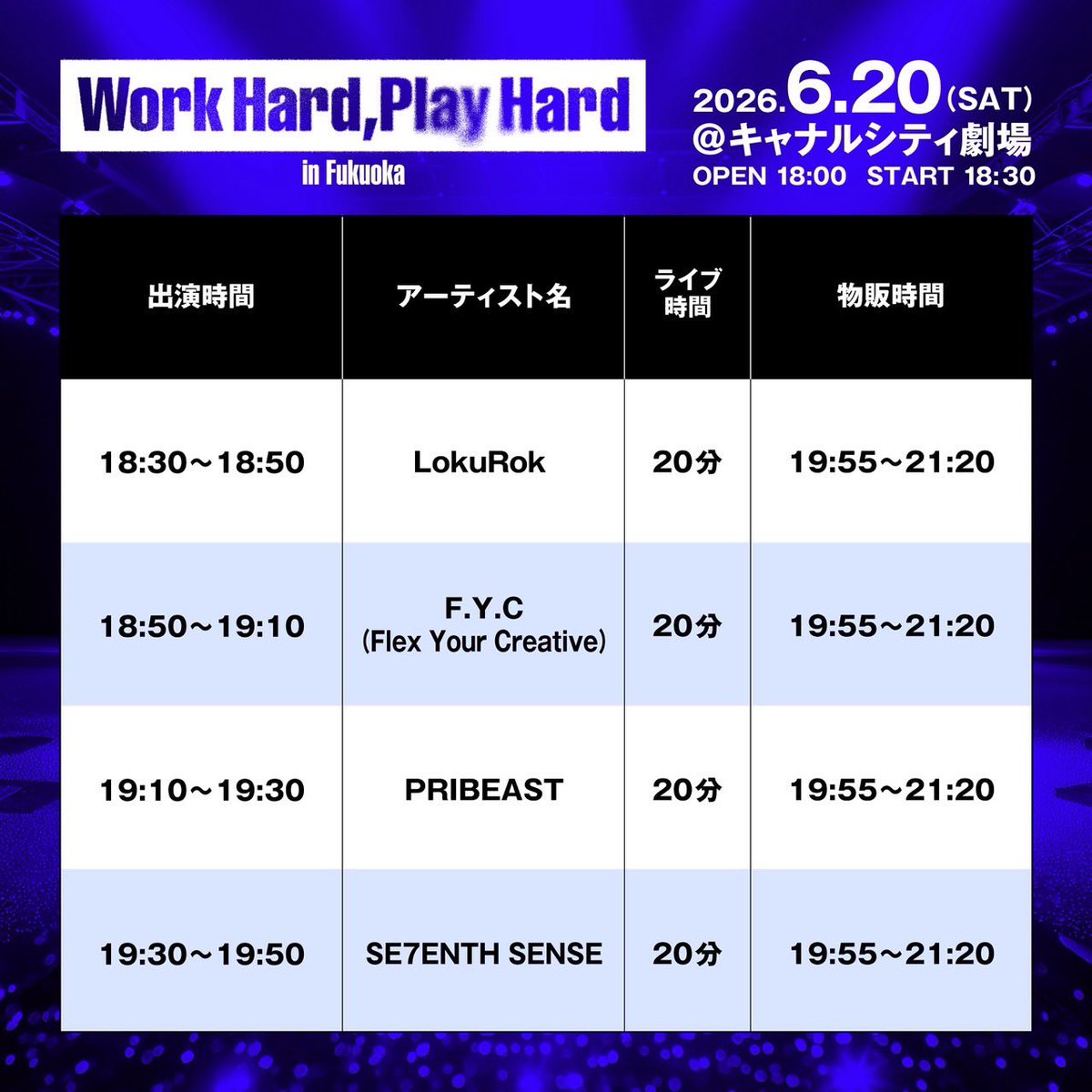 PRIBEAST's tweet photo. ïŒâ°
ã¿ã€ã ããŒãã« çºè¡š
â±
ãWork Hard , Play Hard in Fukuokaã
ð
2026幎6æ20æ¥(å)
ðãã£ãã«ã·ãã£åå Ž
â°éå Ž18:00 / éæŒ18:30
ð€19:10ã19:30
ðž19:55ã21:20
ð«åªå
Â¥5,000 / äžè¬ Â¥2,500
ðã賌å
¥ã¯ãã¡ããã
https://t.co/ffNplhep12
#PRIBEAST https://t.co/3PG5L8zEyv
