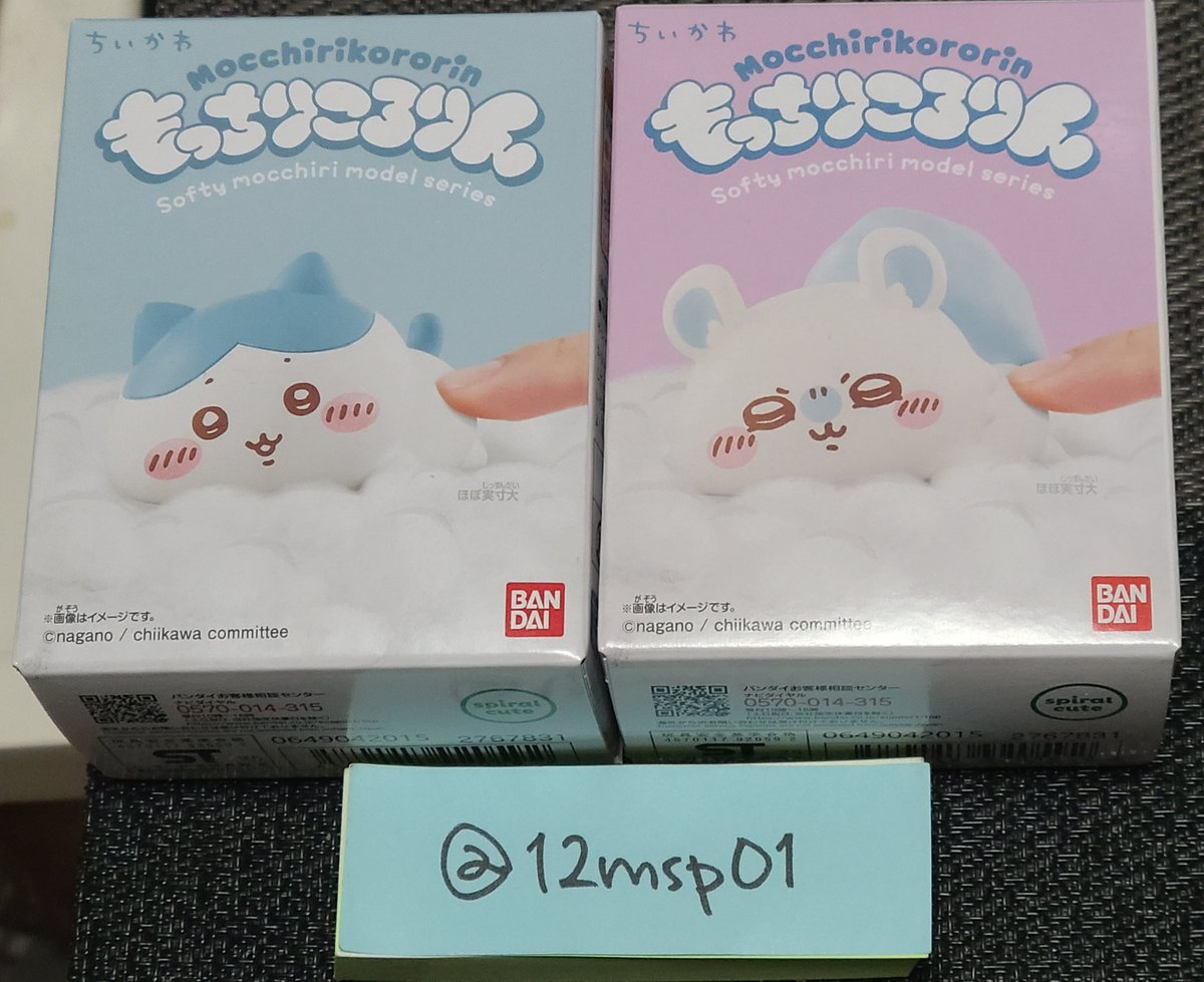 12msp01's tweet photo. 【譲渡】もっちりころりん ちいかわ

譲：ハチワレ、モモンガ

求：1つ300円＋送料

郵送のみ
まとめての方優先 https://t.co/6TvSe9gwzz