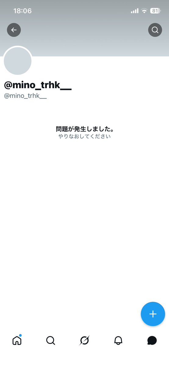 tairrou_'s tweet photo. [拡散希望] ※注意喚起ではありません

みの様( @ mino_trhk__ )とお取引のお約束をしていた方はいらっしゃいますでしょうか？
みの様が取引垢ほか使用されていたアカウントを削除されたようで、他にお取引予定の方がいらっしゃいましたらこちらのアカウントのDMもしくは

続きます
↓ https://t.co/10ZtdQZYdh