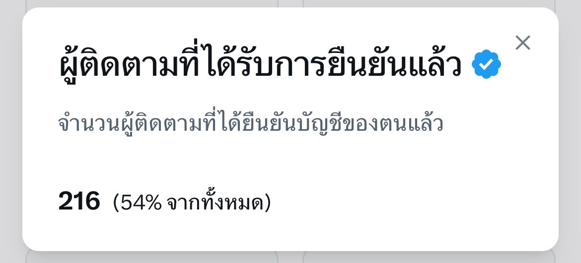 แพดชั่นเกิร์ล Ver.หา passive income tweet media