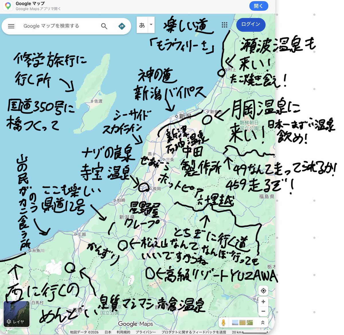 NiigataPozi's tweet photo. 書き直したけどやっぱり違うもの
勢いが足りないもの https://t.co/DvAwhcHwCm