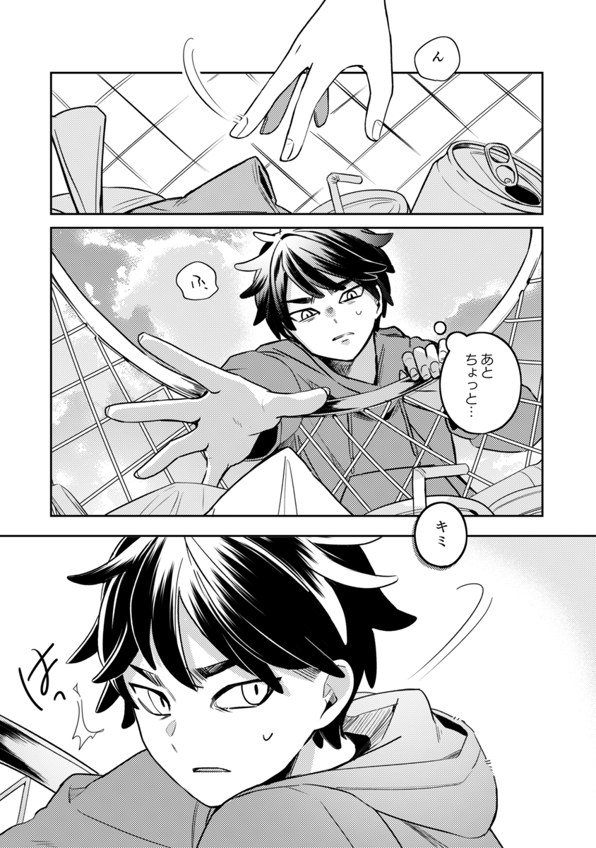 amakoya's tweet photo. krsbくんとお姉さん①(全8P)

※ｶﾗ夢（≠主人公）
※夢主顔・自我あり https://t.co/YHAPHnZTRx