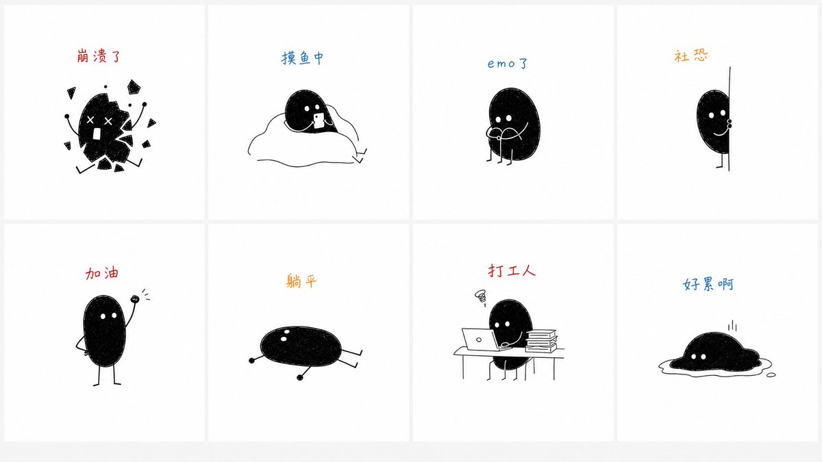Ian (伊恩) tweet media