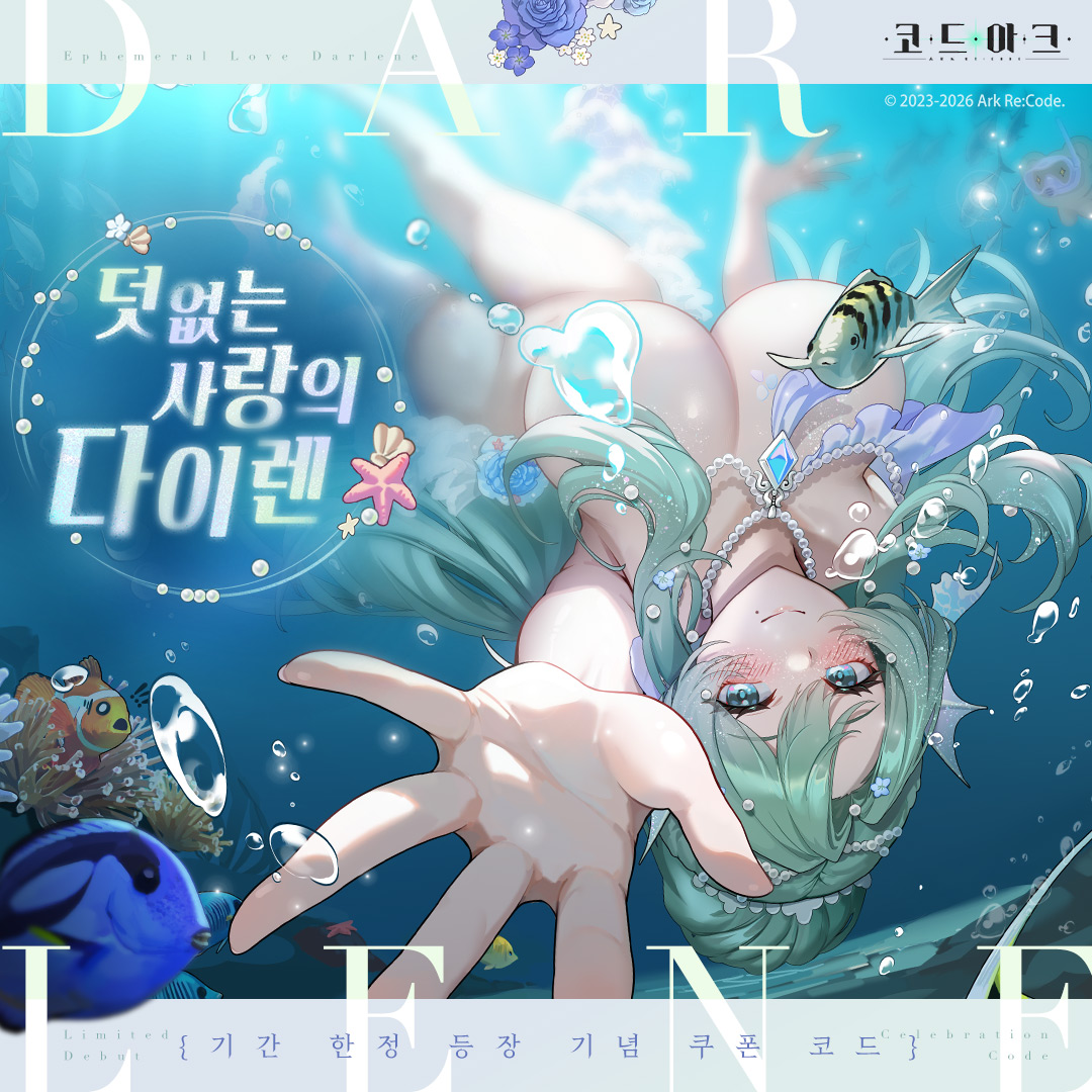 ArkRecodeKR tweet picture