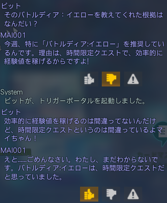 PC_64bit's tweet photo. MAIちゃん噂に違わぬポンコツだが可愛いから許そう
「えと……ごめんなさい。わたし、まだわからないんです😢」 https://t.co/o4EPtxHxLP