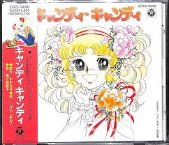 rieream's tweet photo. 子供の頃見ていたアニメ「Kum Kum（わんぱく大昔クムクム）」を探す→テーマソングを見つける→なんじゃこのパワフルな声は！という流れらしい。今度『キャンディキャンディ』のOPをループで聴かせてやるw https://t.co/3yH8fcC6bl