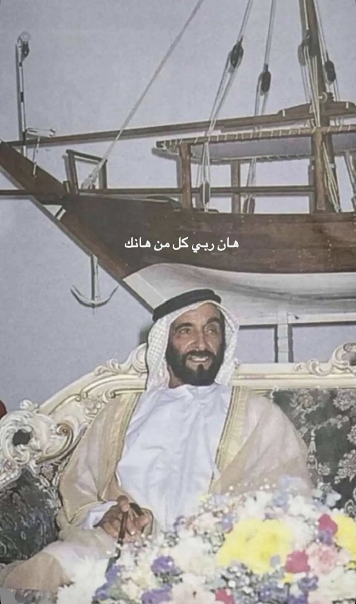 FMA_477's tweet photo. هَان ربّي كُل مِن هَانك https://t.co/vglUN6uTc0