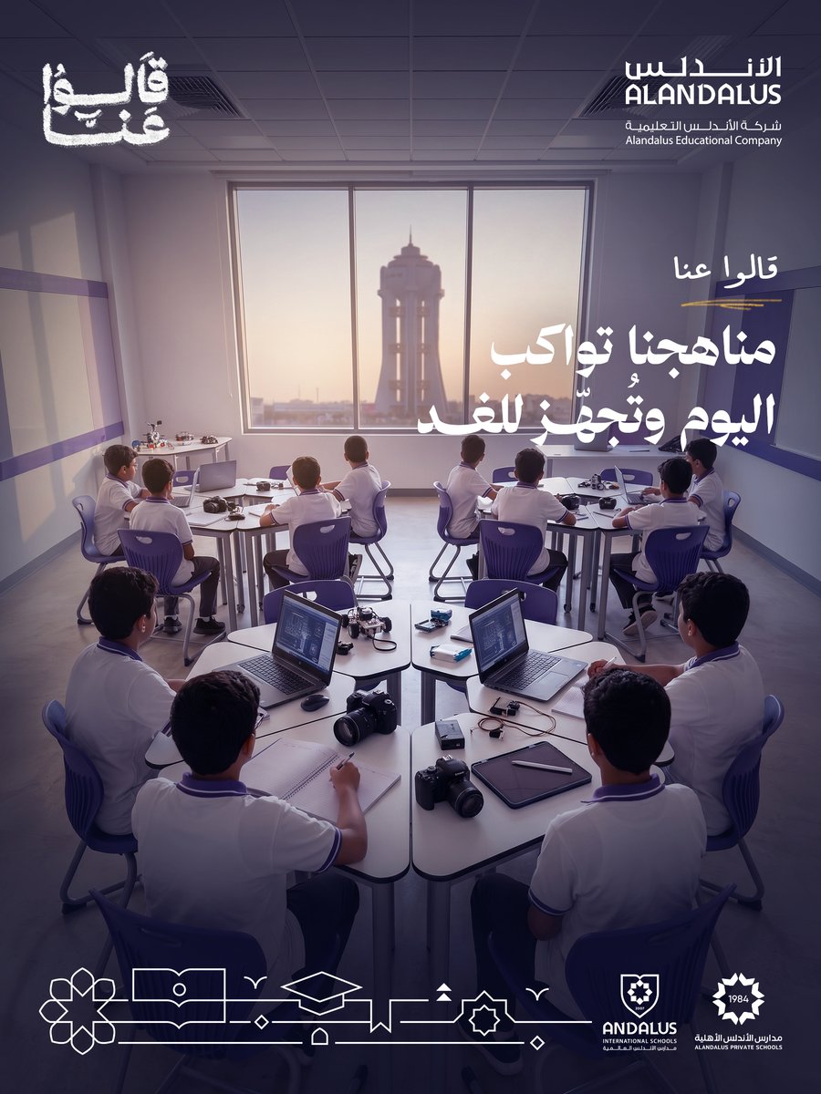 aisedusa's tweet photo. التعليم المتميز هو الاستثمار الأمثل للمقبل من الأيام، تعليمٌ يتجاوز الحاضر ليفتح آفاق المستقبل، نجهّز أبناءنا ليكونوا صناع الغد، في فرع الرياض الجديد. 
 تعرّف على تفاصيل الفرع الجديد والمسارات المتاحة عبر الرابط التالي:
https://t.co/EF51kE6CGf https://t.co/UO4sNaRw3X