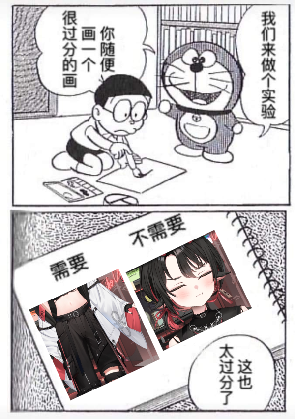 msn623456's tweet photo. 酒樂肚肚的2.0新衣裝Be Like

#me霧 https://t.co/JoPtUJzrnd