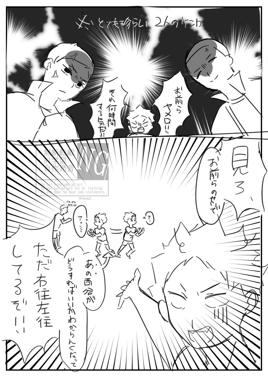 sakadati_'s tweet photo. たまーに喧嘩して欲しい、周りはそれにビビる https://t.co/X0AEI6SvbC