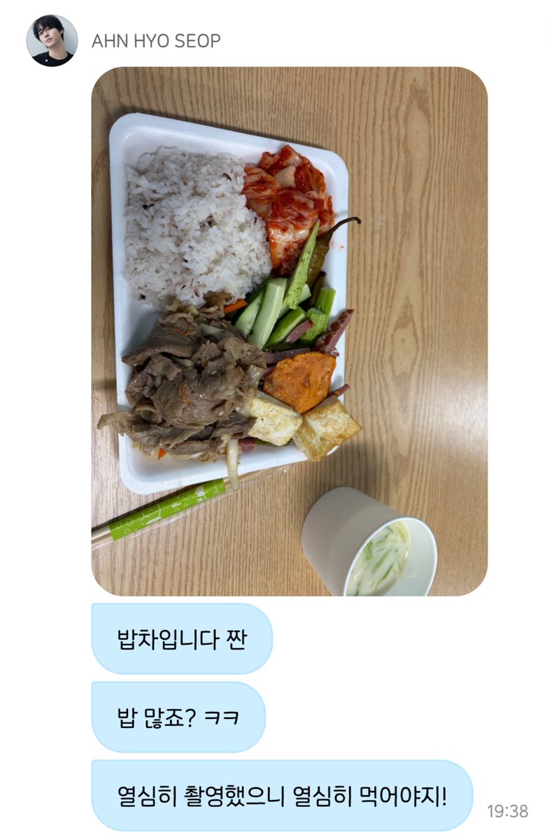 happ2i2's tweet photo. 사진 안 돌리고 찍힌 대로 그냥 그대로 보내는 게 너무 아뇨섭답고 귀엽다고 생각함 https://t.co/aiNr25nwFy