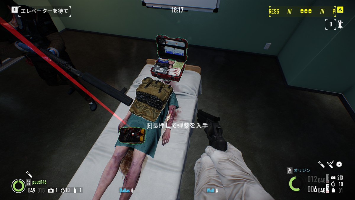 origin_gamer's tweet photo. 死体であそぶな。
#PAYDAY2 https://t.co/fFw0HgjH0O