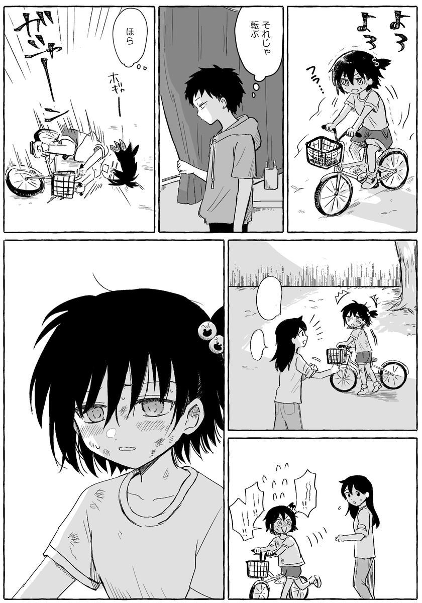 (2/3) 