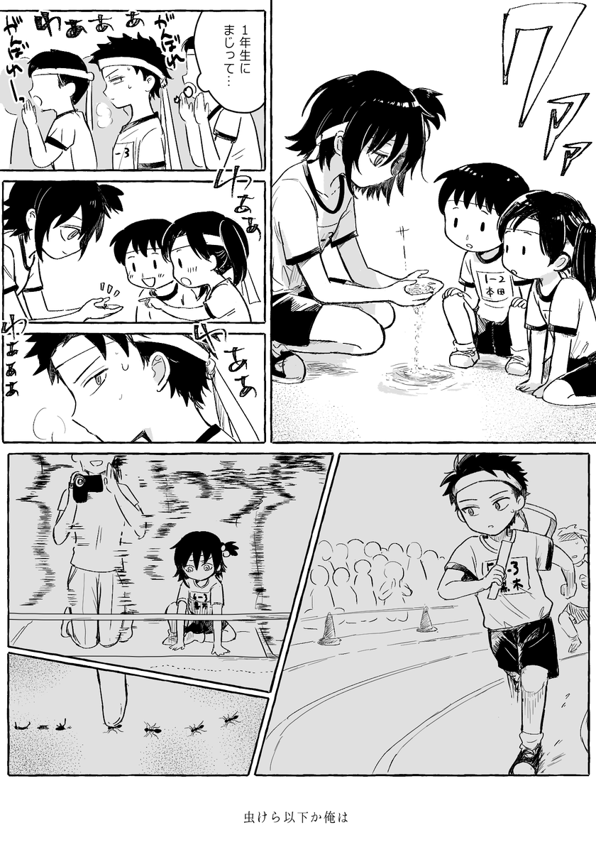 (2/3) 