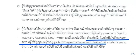 Thenickki's tweet photo. @lolitascak3 คือรู้กันทั้งหมดได้ยินคลิปกันทั้งหมด โคตรเศร้า https://t.co/JJRpPvv48q