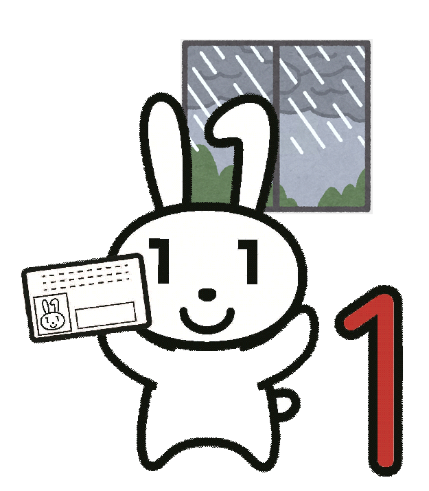 ぴ様 ご確認用 便利でお得 コンビニ交付】 梅雨真っ只中。雨だと役所に行くのも面倒な