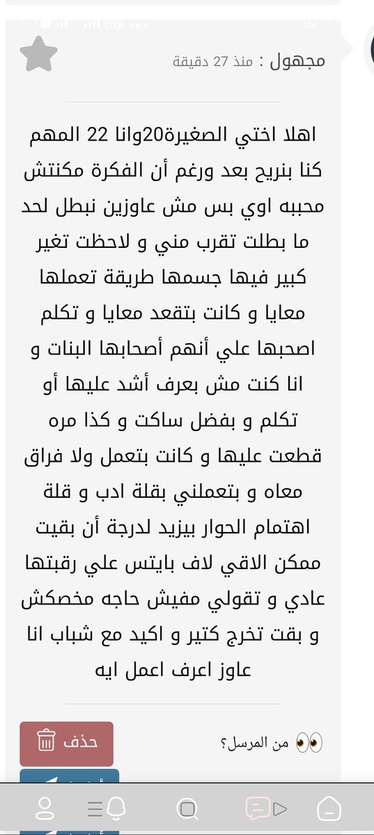 نوره tweet media
