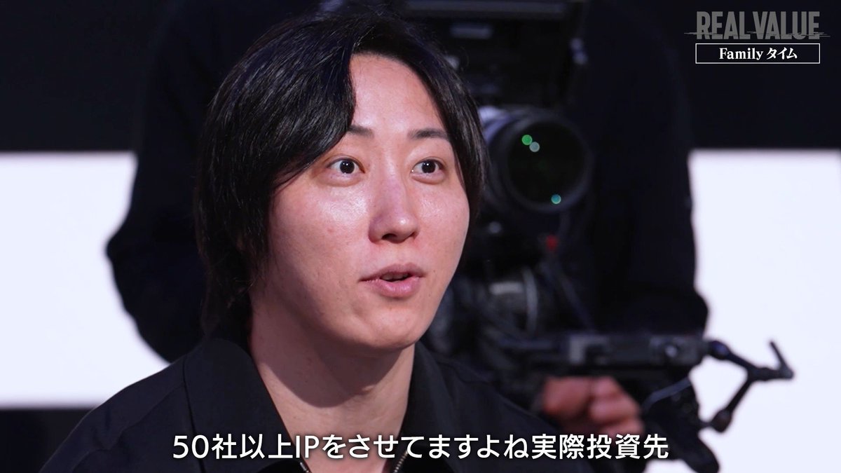溝口勇児 | 連続起業家 tweet media