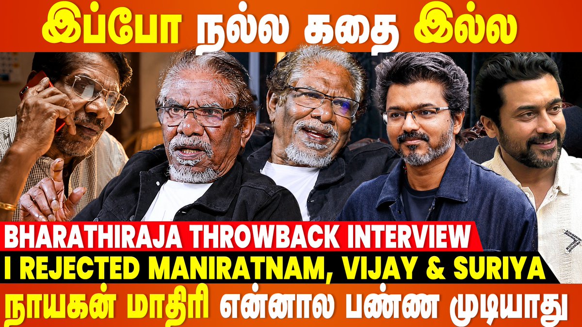 cineulagam's tweet photo. சினிமாவுல இவ்வளவு Violence இருக்க கூடாது | Bharathiraja Throwback Interview

▶ https://t.co/GIaY28fEzW

#bharathiraja #bharathiinterview #throwback #throwbackinterview #rajinikanth #kamalhaasan #ilayaraja #vijay #thalapathyvijay #tvkvijay #tamilcinema #interview #latestupdates #cineulagam