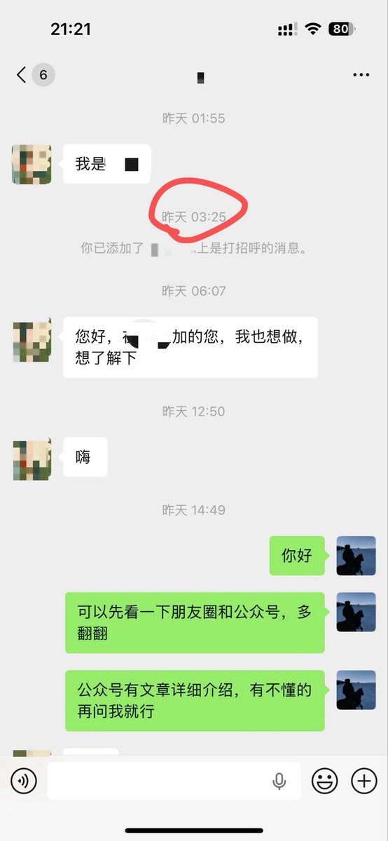 xxkzz's tweet photo. 昨天凌晨才加上的朋友，下午简单交流了两句直接选择全款加入了，感谢信任，很果断的选择了我们，每位成员都会尽最大的能力倾囊相授，交付程度必须对得起兄弟们信任 https://t.co/uFaZyQxQfP