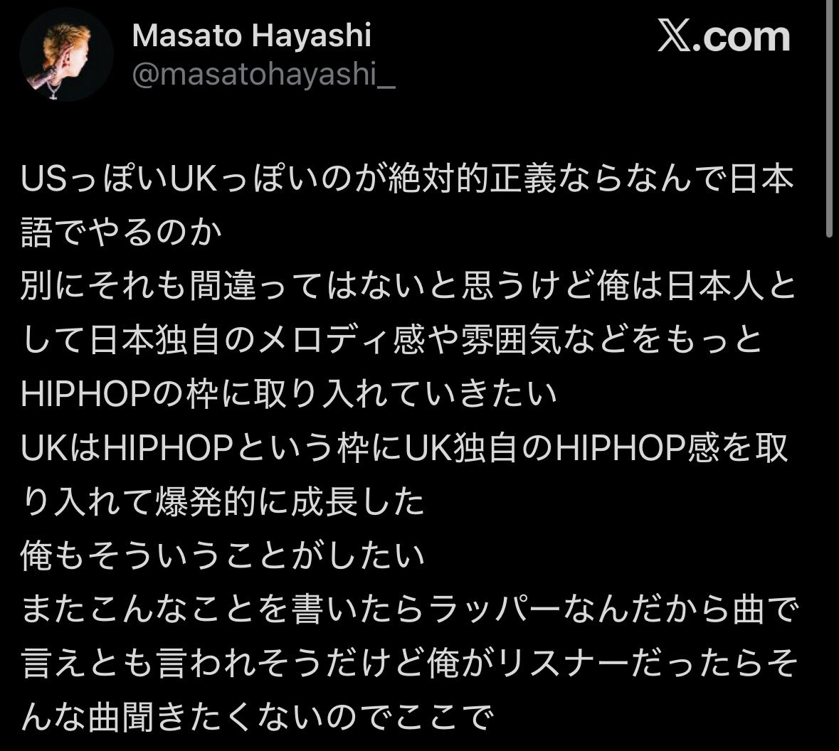 ぽぅ☆プロフィール読んでください様 ここ最近1番感動した