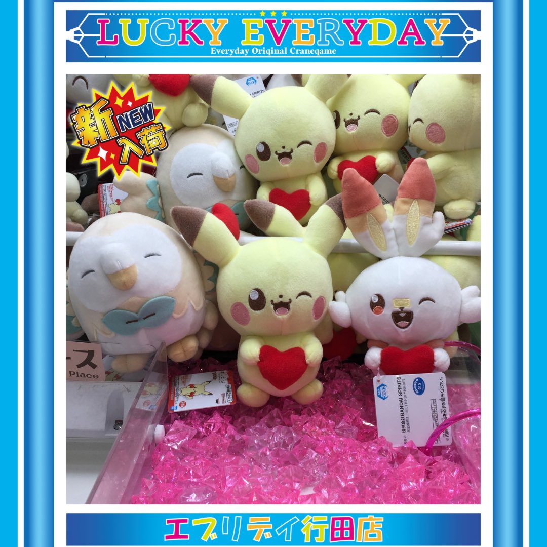景品情報】 当店1階にて、ポケピース ぬいぐるみ Mellow Heart
