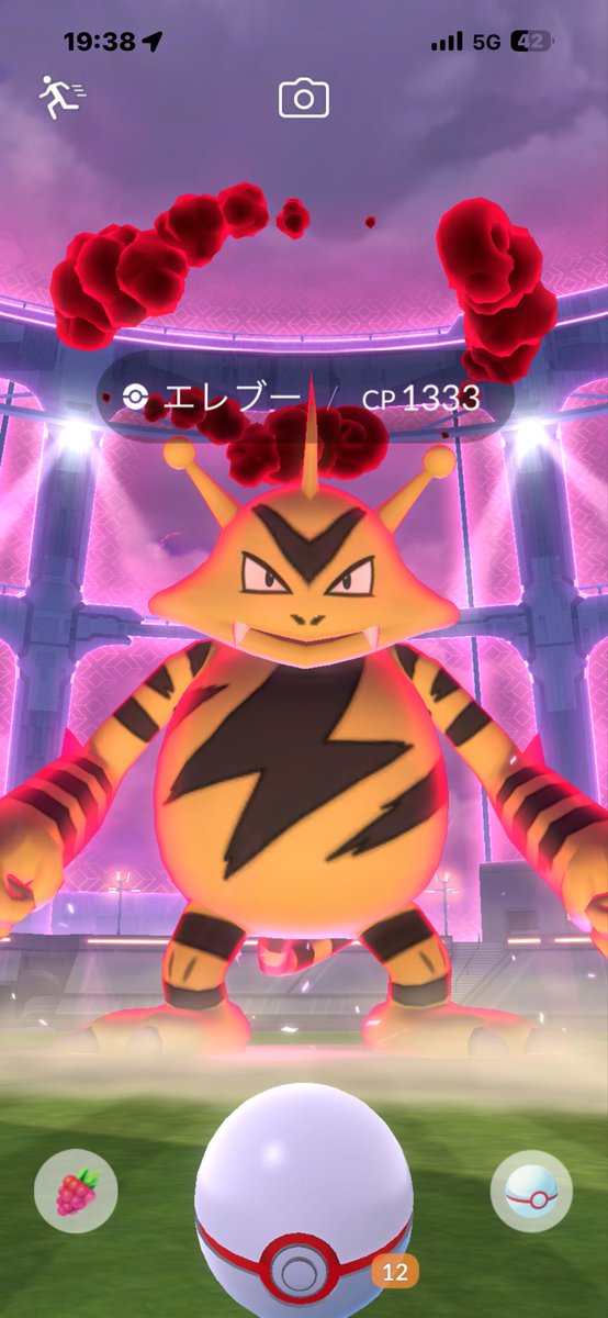 Marylily515's tweet photo. ウヒョ〜 
#ポケモンGO https://t.co/T2YtCsz2a7