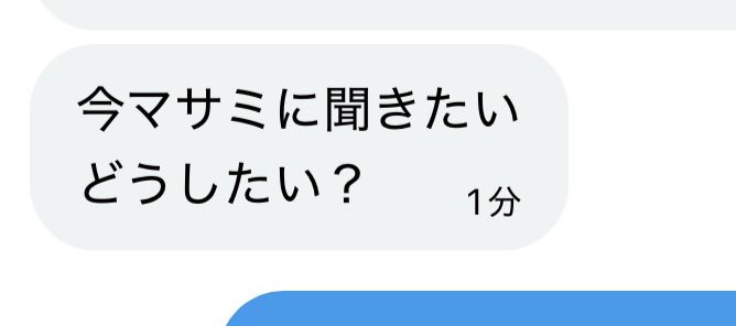 R_nxch1's tweet photo. wwwwwwwwwwwwwwwwwwwwww
ガチでwwwwwwwwwww https://t.co/PMoRdI9INb