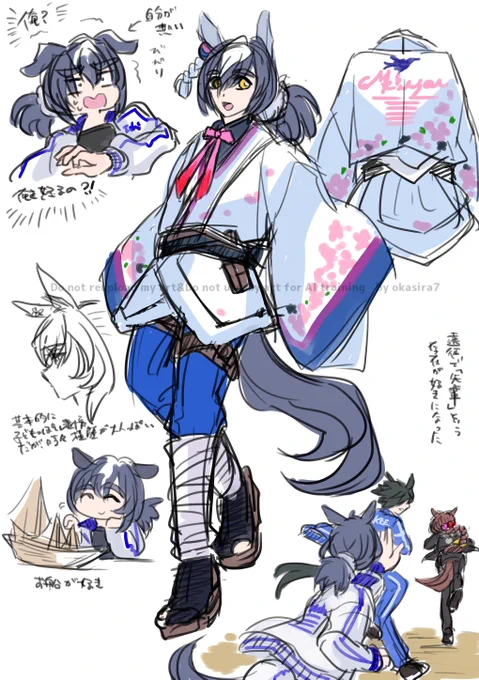 #ゆるしらけいば