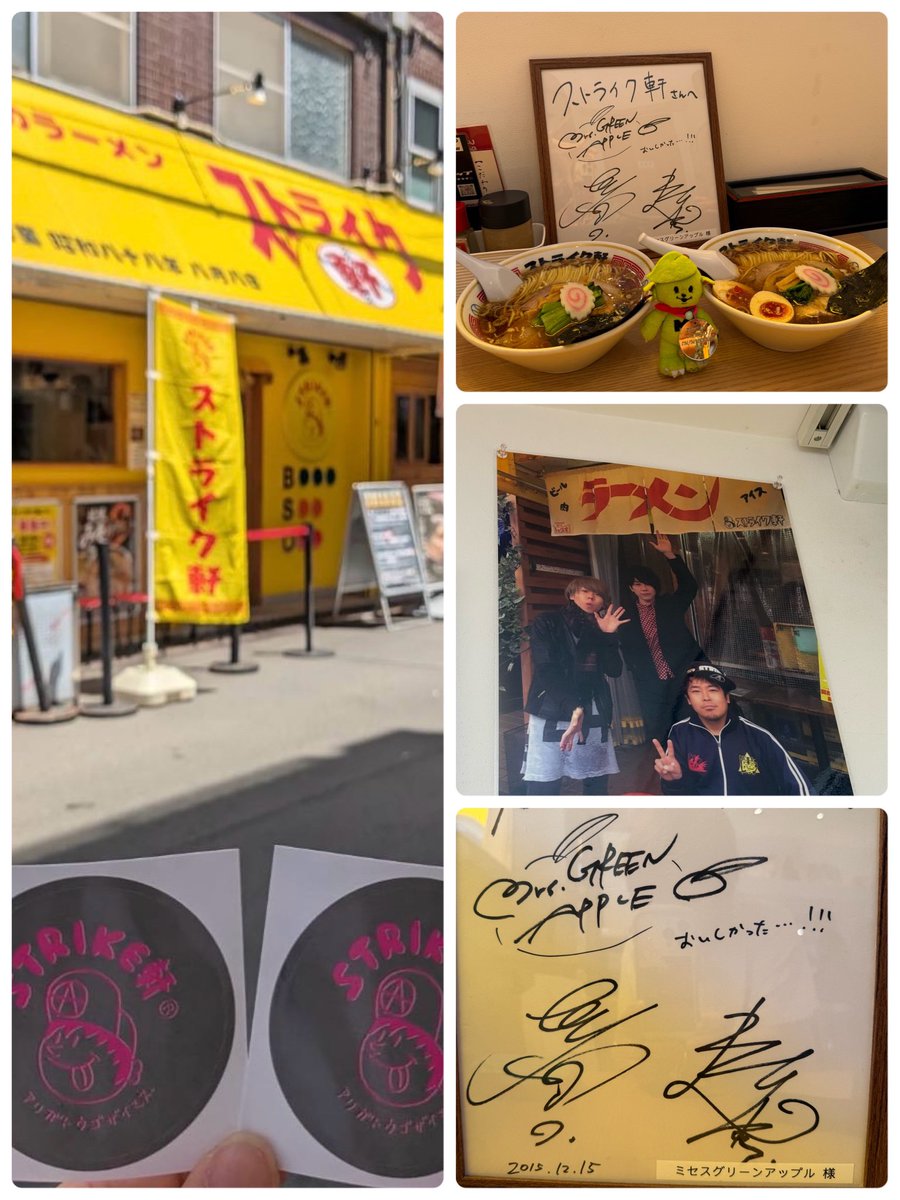 araayashi31's tweet photo. 楽しい一日✨
ストライク軒ラーメンめちゃくちゃ美味しかった🍜
お店の方とても優しかったよ
Re:See🕶️ 2本目大事にします🫶🏻
手形パワーももらってきました🍏

#ストライク軒
#味玉と間違えて生卵注文する女
#こんな近くでサイン見れて2人で感動
#ReSee https://t.co/jhiru9gn6P