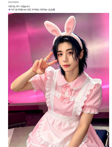boynextdoorina's tweet photo. [WEVERSE] 260610 - #LEEHAN

🚪: kayak gini juga lucu banget.

🐠: oh ..?

#BOYNEXTDOOR #보이넥스트도어 https://t.co/Sk9uFvFzUG