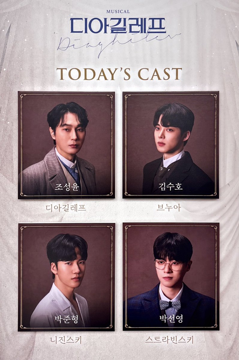 ananbetter's tweet photo. 260610
디아길레프 밤공

엉단장님 드디어 뵈러 옴 https://t.co/u3wGU2OhSy