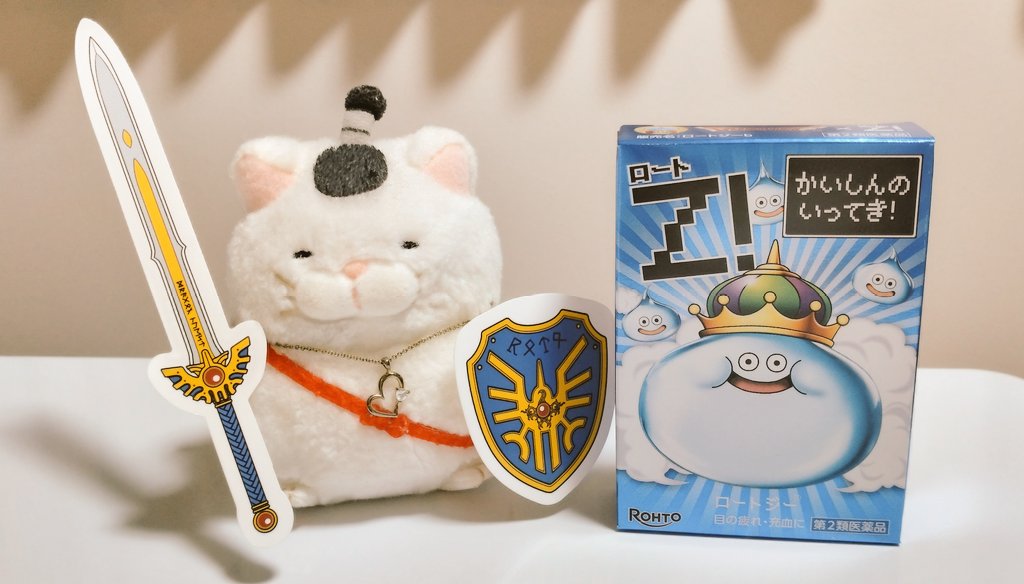 h8uafUFQ1cXOovF's tweet photo. これだけどうにか買えましたにゃ🐾今日はロトの日にゃ🐾
#アミュキャラぬい撮り　#ひげまんじゅう　#ロトの日 https://t.co/GFYc8FwYA1