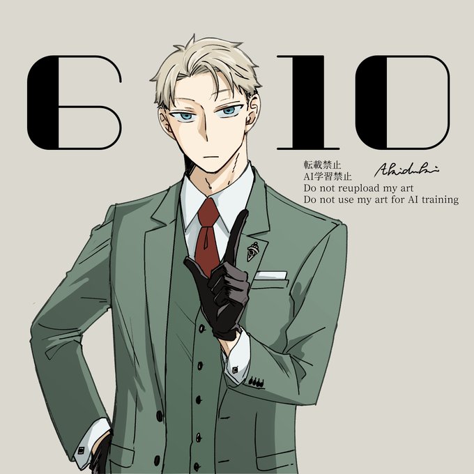 610 