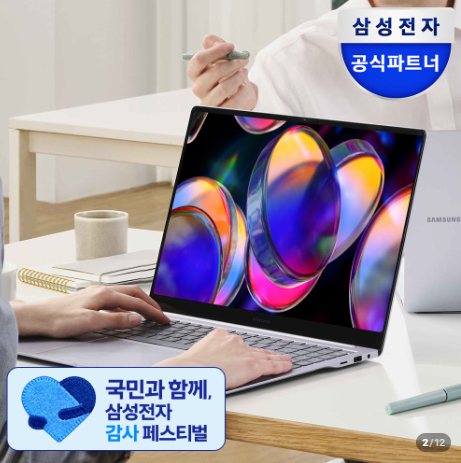 fillinhey's tweet photo. [최대혜택가 90만+SD카드증정] 삼성전자 갤럭시북4 엣지 NT750XQB-KC01B 윈도우11탑재 16GB, 256GB 가벼운 AI 노트북 대학생 업무용 사무용

>>>>https://t.co/zCXTv0Ozvj

"네이버 쇼핑 커넥트 활동의 일환으로, 판매 발생 시 수수료를 제공"

#삼성전자감사페스티벌 #삼성전자 #갤럭시북 #노트북 https://t.co/qFTBhO2ucq