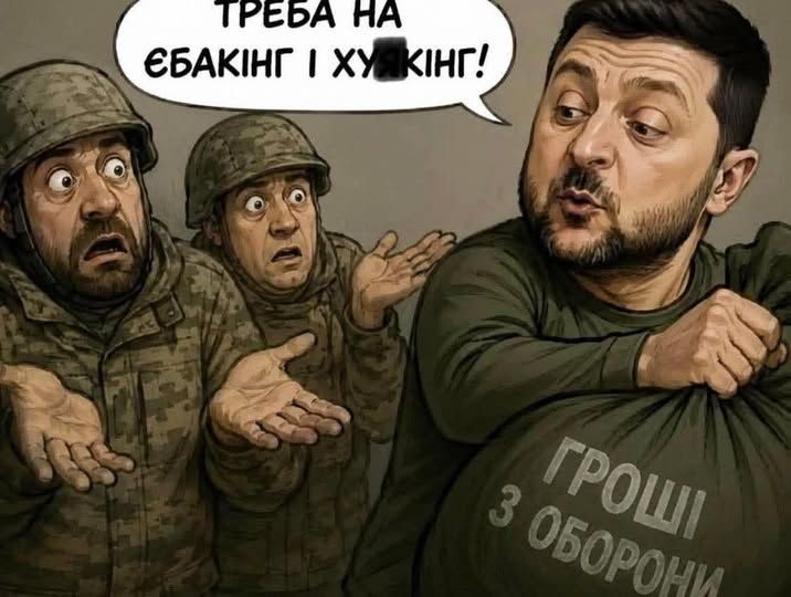 FpfpDBcvSrP8yZQ's tweet photo. Щойно Верховна Рада, голосами слуг,вкрала 40 мільярдів гривень у армії
242 депутатів-слуги,ОПЗЖ,Таміла Ташева  з «Голосу»,яка на всіх платформах  кричить про звільнення Криму,забрали в ЗСУ 40 млрд грн і передали їх на Резервний фонд,зі статті «Закупівля зброї» на кешбеки і є-баки https://t.co/c8pmcZok1j