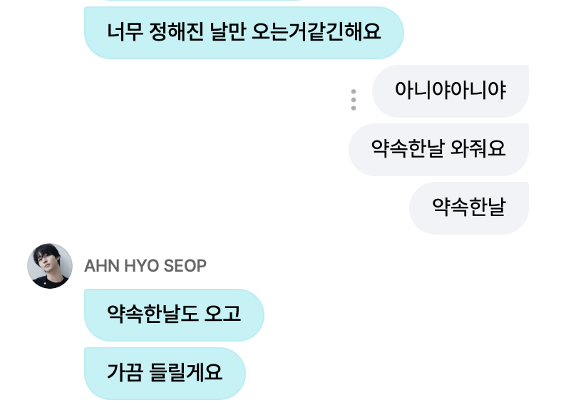 cccocomio's tweet photo. 안효섭은 항상 최선을 다하는거 같은데.. ㅠㅠㅠㅠㅠ https://t.co/R6PW2Itq4c