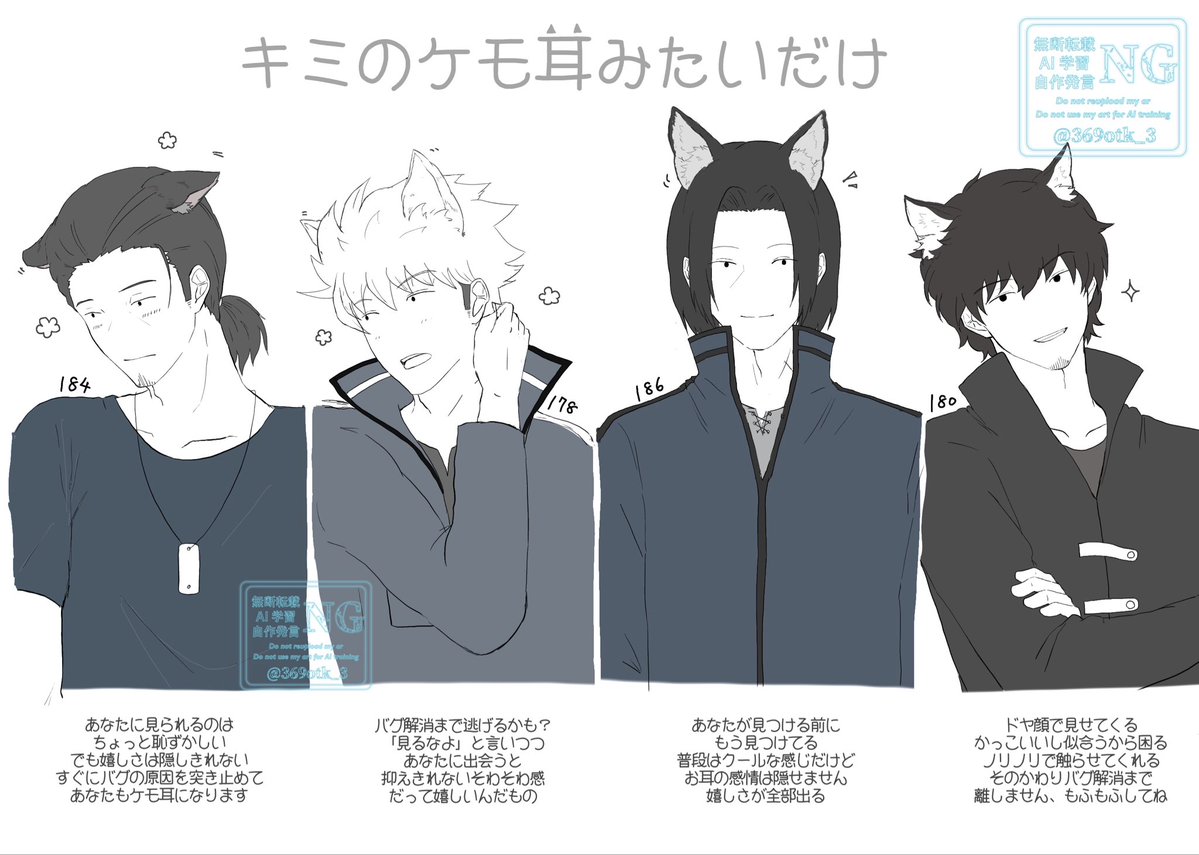 369otk_3's tweet photo. ﾄ/ﾘ/ｶﾞｰ//ﾊﾞｸﾞでｹ//ﾓ耳が生えちゃった彼ら

🀄️組
※ｹ//ﾓ耳注意報

 #wtプラス https://t.co/WfOh1TP9Zw