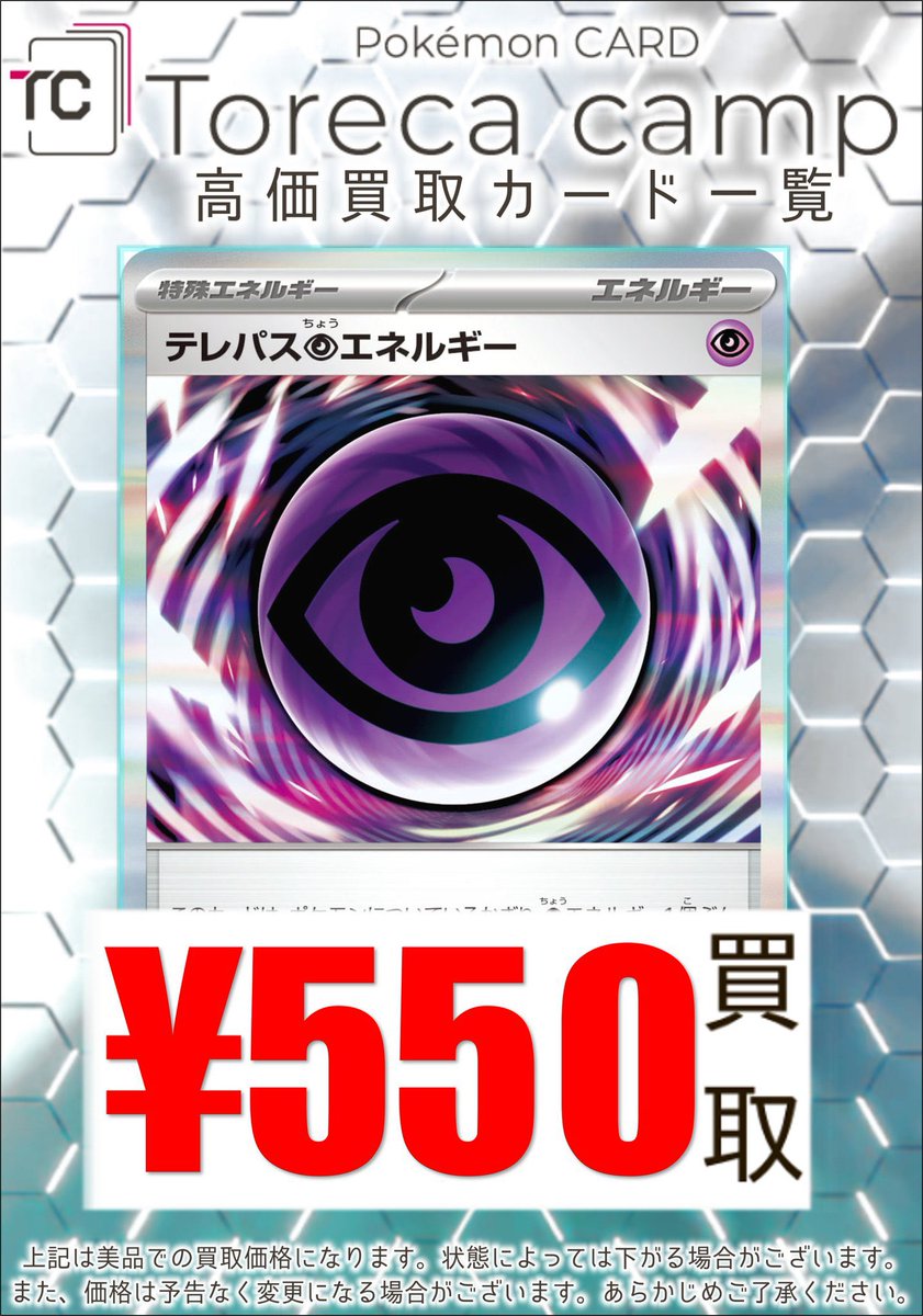 speedvstar's tweet photo. やっぱりにえんて釣り上げてきた https://t.co/kpjKmpJMI1