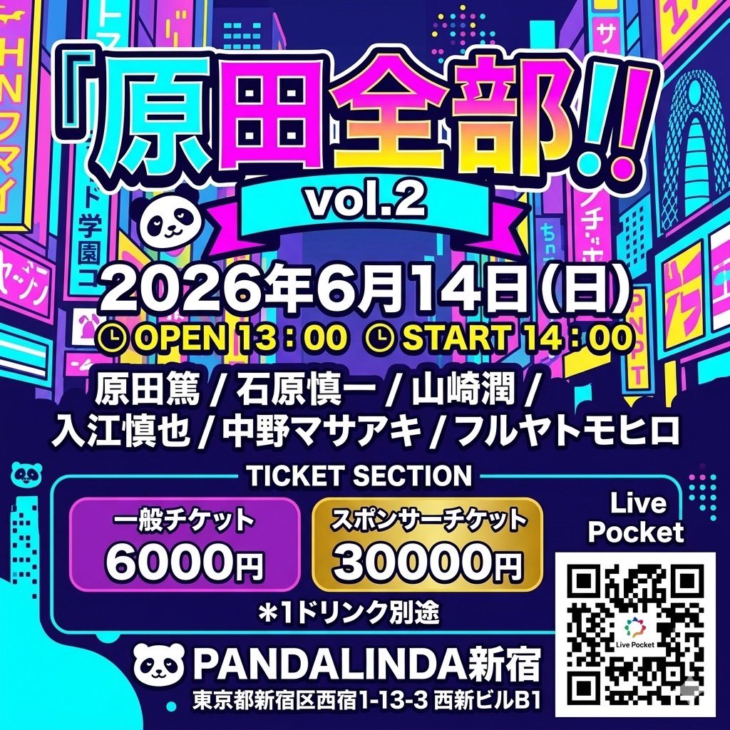 shin_ishihara's tweet photo. 今夜の慎ちゃんねるは兄ちゃんねる❣
毎月第2週目の水曜日22時は興味慎慎❣兄ちゃんねる‼
今夜はレギュラーメンバーの上田君、須田君に加えて懐かしの慎ちゃんねるレギュラー、伊藤広祥君がLIVEの告知で登場💘皆な仲良くしてねぇっ‼
という訳で22時になったら↙
☞https://t.co/gSylt3Vs0k
石原慎一 https://t.co/glLEzmhG7k