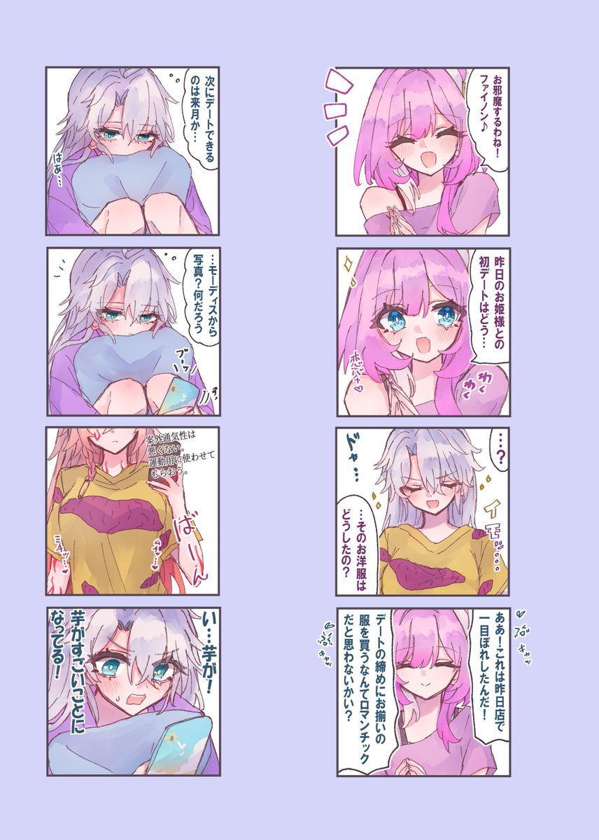 nono_nnx's tweet photo. (2/2) https://t.co/lT7n8uBhWm