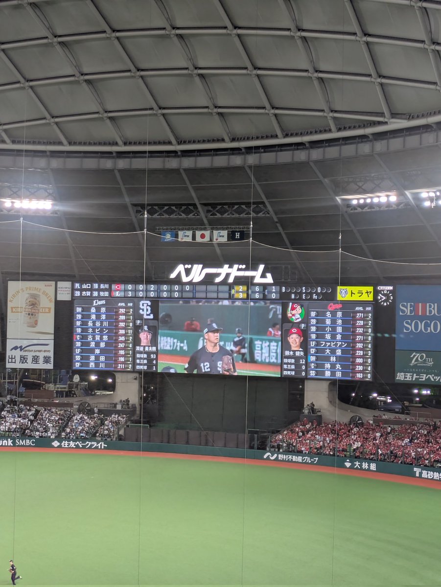 88VER6's tweet photo. 交流戦対広島観に来た！先発は渡辺勇太郎投手！勝って４連勝だ💪今年の西武は強いからね！ https://t.co/RtDH2XWcnY