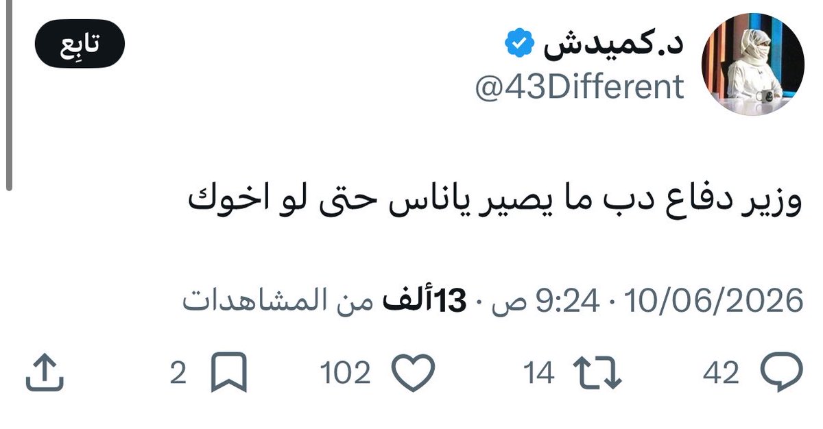 K00000001005's tweet photo. كلاب أكاديمية نتنياهو للغباء الإلكتروني ..
دخلت مرحلة “الإفلاس الإبداعي” 

بعد ما عجزوا قرروا يهاجمون سمو الأمير خالد بن سلمان، بل ويتاجرون بإصابة الشيخ زايد بن حمدان آل نهيان التي وقعت في رحلة صيد .. https://t.co/5dh6jNhWha