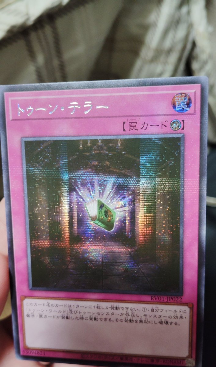 ygo_ocean's tweet photo. まず真ん中に線ピシッと入ってて角度次第でちょうど本の周りに綺麗な四角できるんだよね
美しすぎる https://t.co/C22RDc4kZ4