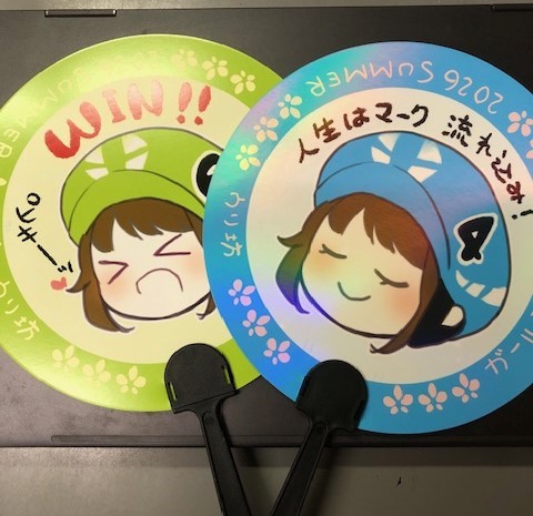 ガールズケイリン無料プレゼント企画第5弾のお知らせ》今回のグッズは