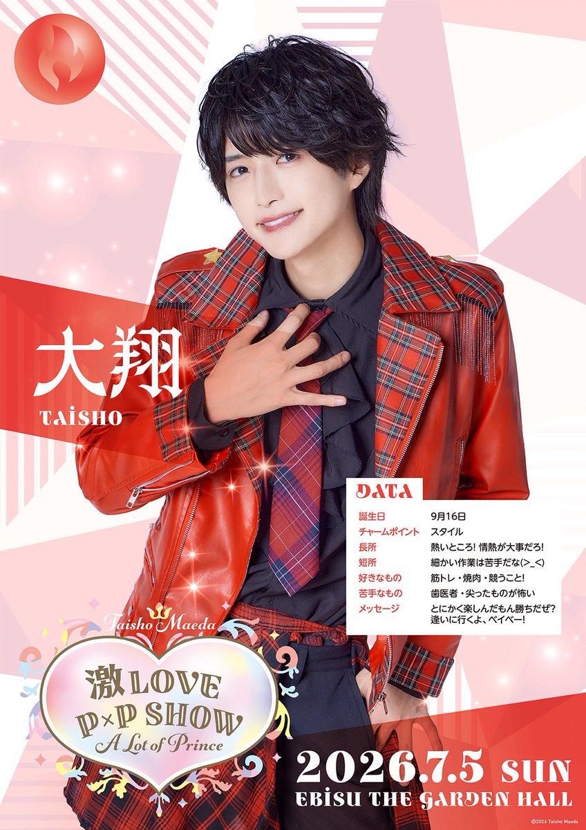 taisho_maeda916's tweet photo. 7/5(日) 恵比寿The Garden Hall公演
#前田大翔「激LOVE P×P SHOW 
～A Lot of Prince～」

❤️逢いに行くよ、ベイベー！❤️ https://t.co/W6S1VnA6Xg