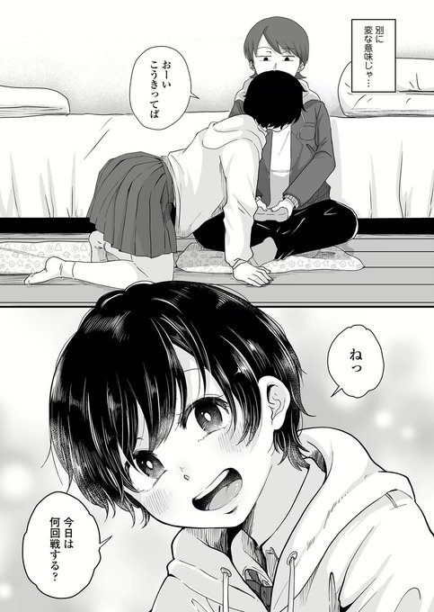SavaniBoo's tweet photo. この2人は何でも気になる年頃 https://t.co/4Dg5KdcSyT